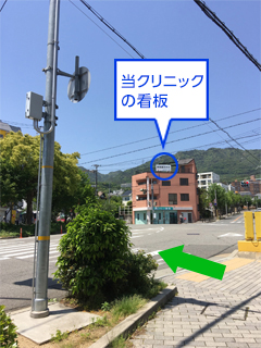 六甲駅からの道順7